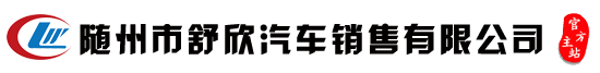 舒欣房車(chē),依維柯房車(chē),大通V80房車(chē),東風(fēng)御風(fēng)房車(chē),福特全順?lè)寇?chē),小型房車(chē),房車(chē)改裝廠